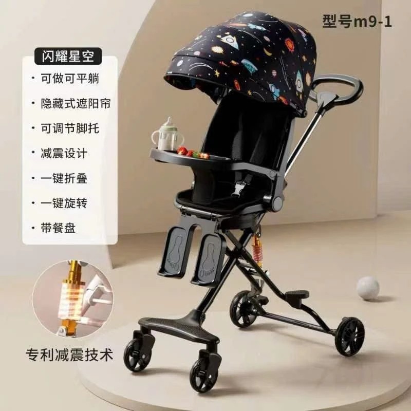 Xe đẩy M9 (có mái che) 59839