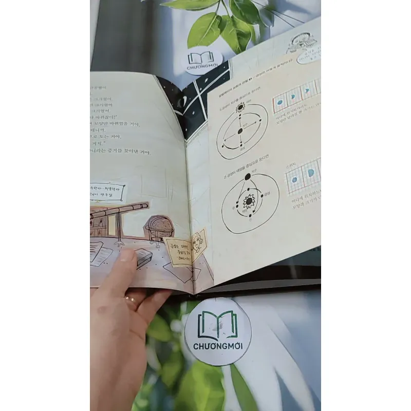 [Tặng nẹp góc] Truyện thiếu nhi Hàn Quốc: Danh nhân 14 -  지인지기 인물 이야기: 갈릴레이 731990