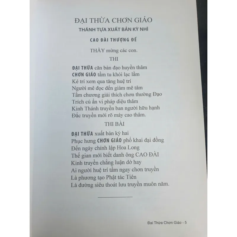 Đại Thừa Chơn Giáo 1026229