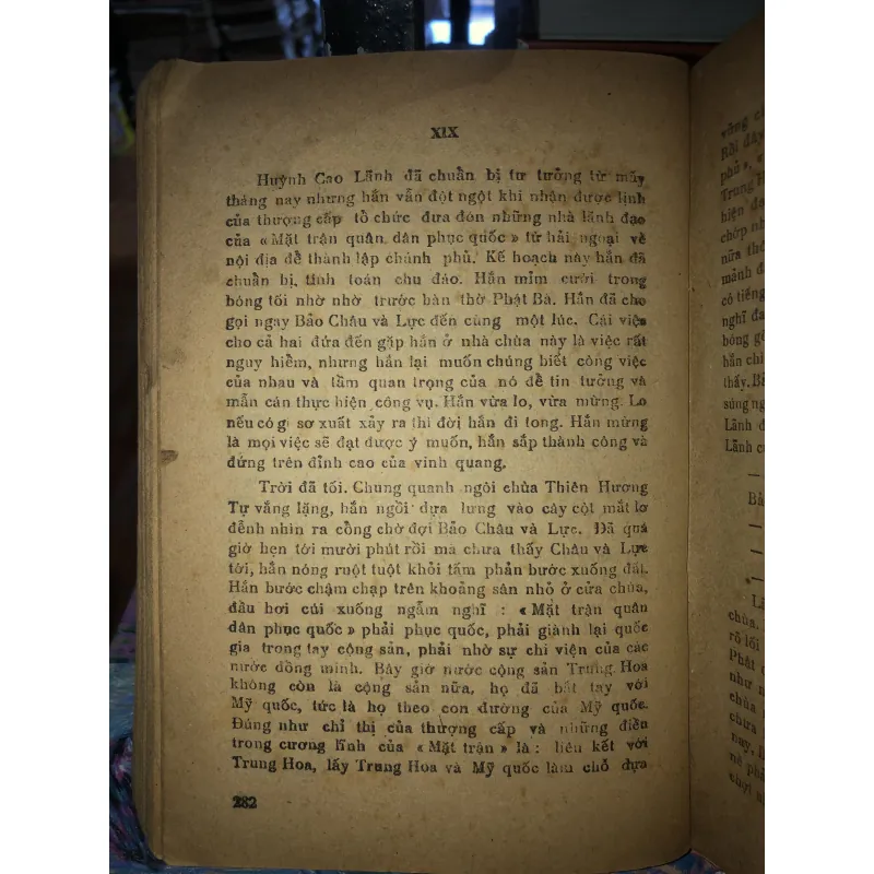 Mưa về nguồn - Nguyễn Ngọc Mộc  970896