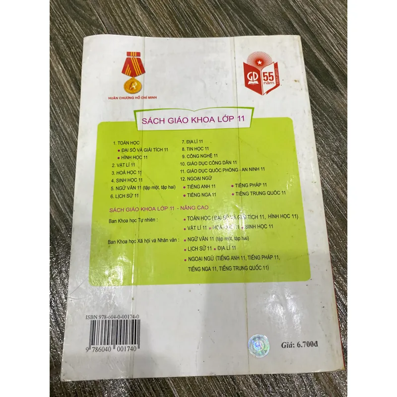 SÁCH NGỮ VĂN 11 TẬP 2 ** QUÀ TẶNG 0Đ CHO ĐƠN MUA SP TRONG SHOP 674883