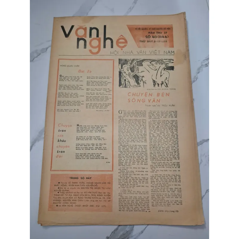 Báo Văn Nghệ số 40 (1144) - Triệu Huấn - Truyện ngắn 960148