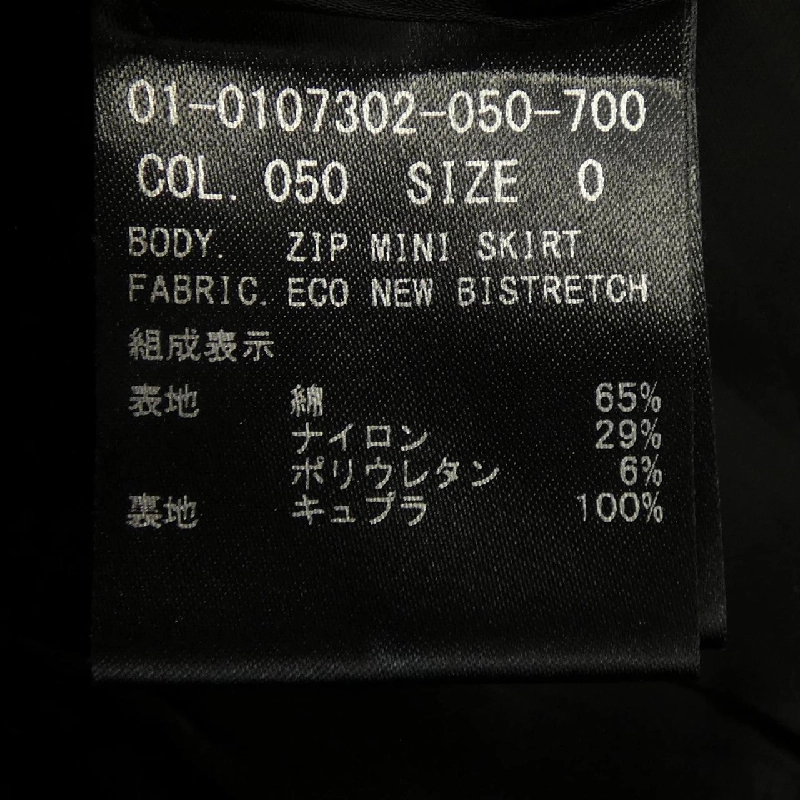 Thuyết lý 01-0107302 Váy 649103