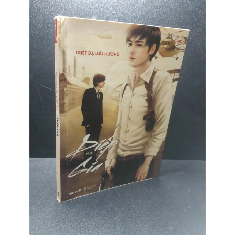[59K/kg] Diệp Gia - Triệt Dạ Lưu Hương (rách bìa, rách trang cuối) new 60% HCM1507 442474