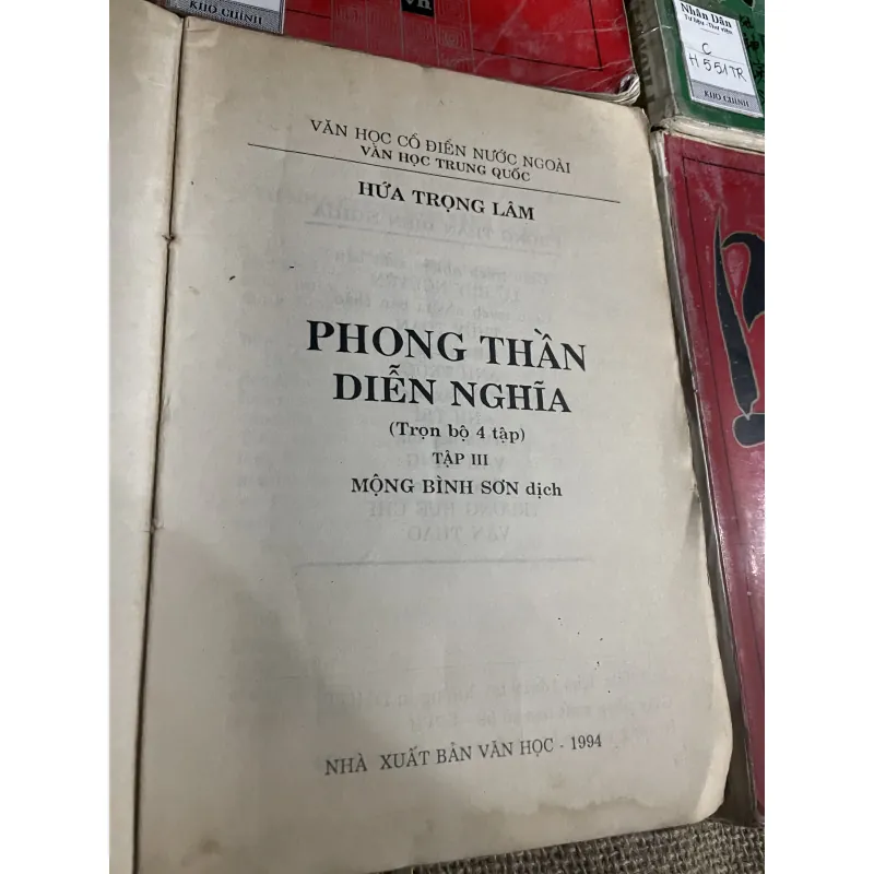 Phong thần diễn nghĩa - trọn bộ 4 tập  775802