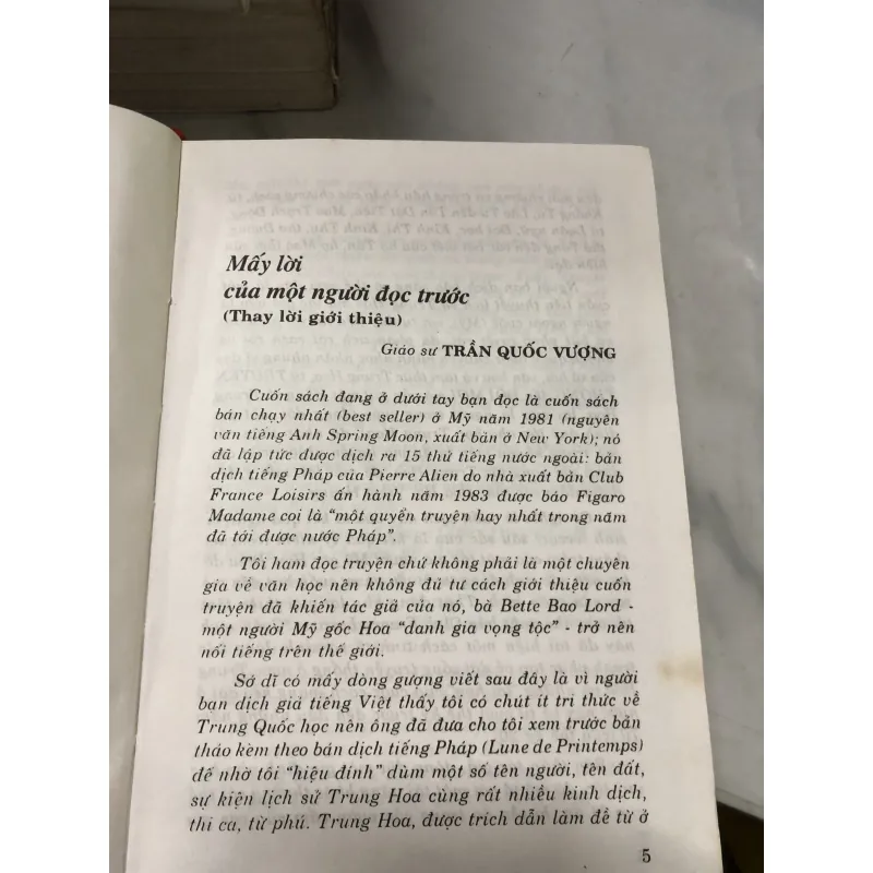 Xuân nguyệt 780247