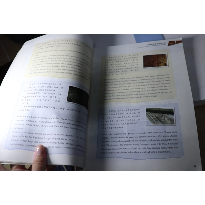 Experience Chinese 6 - Cultural Communication in China  478525