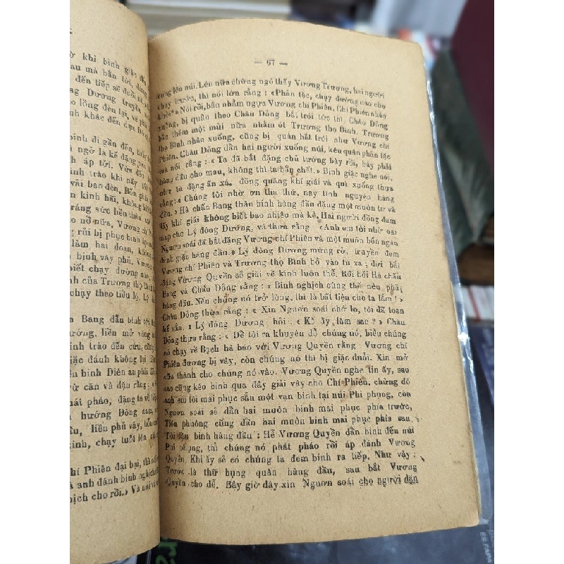 Chánh Đức du giang nam - Trần Văn Bình dịch 121666