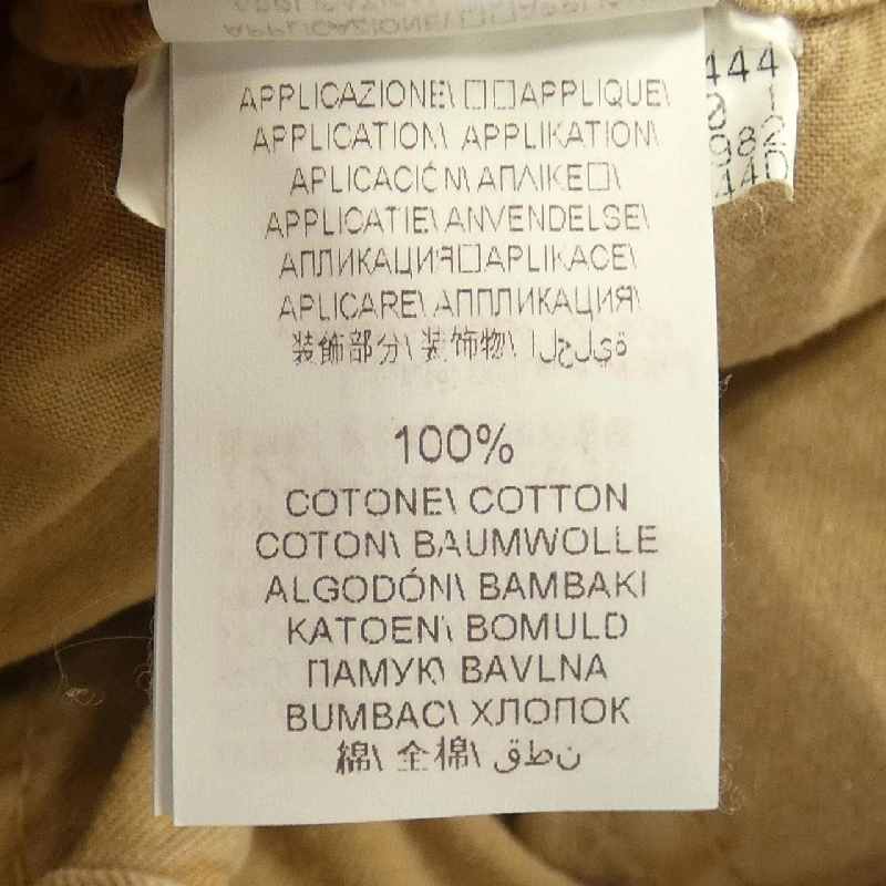 Quần BRUNELLO CUCINELLI - Hàng hiệu Authentic 821311