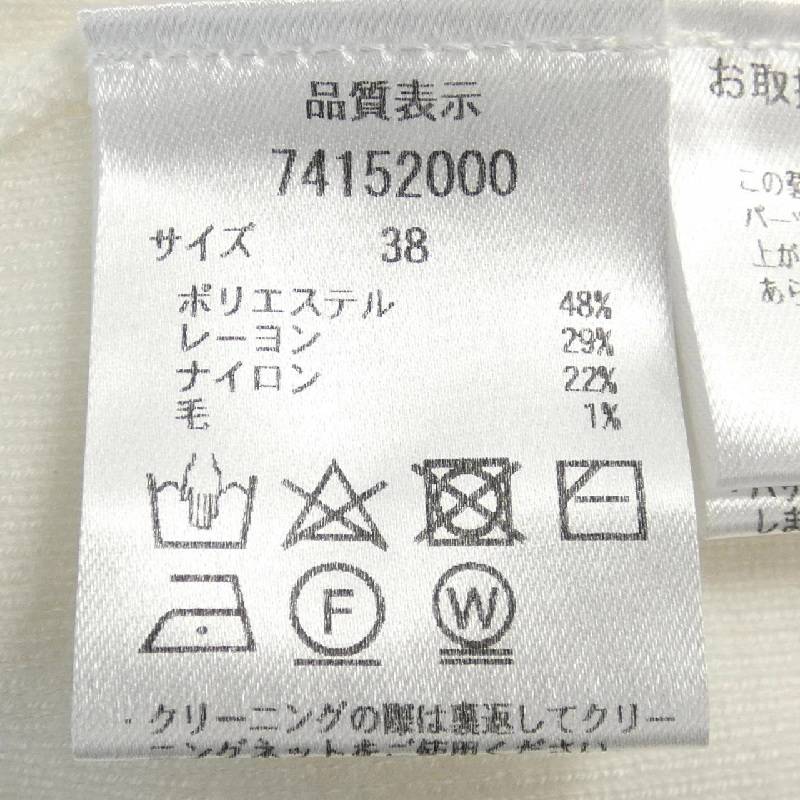 【Mã giảm giá】Cardigan CADUNE 646510