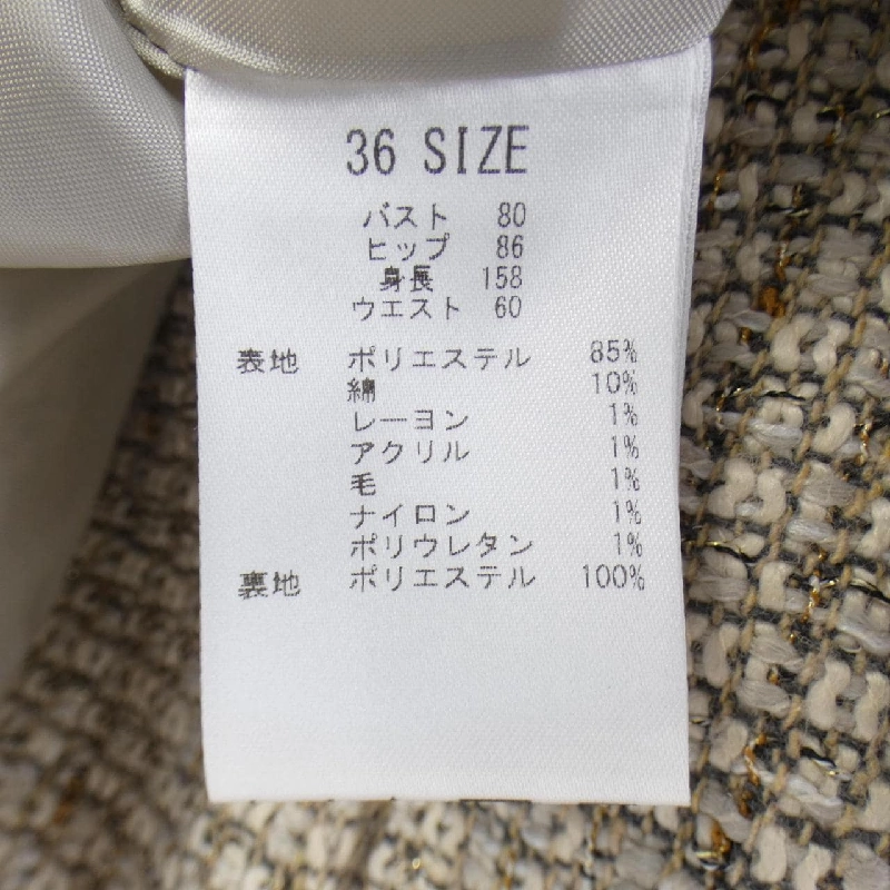 【Mã giảm giá】Áo khoác LAISSE PASSE 638443