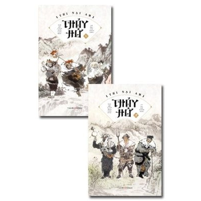 Thủy Hử (Bìa Cứng) (Bộ 2 Tập) - Thi Nại Am (Mới 100%) Tiểu thuyết, Đông A - SÁCH ĐẠI HỌC 488788
