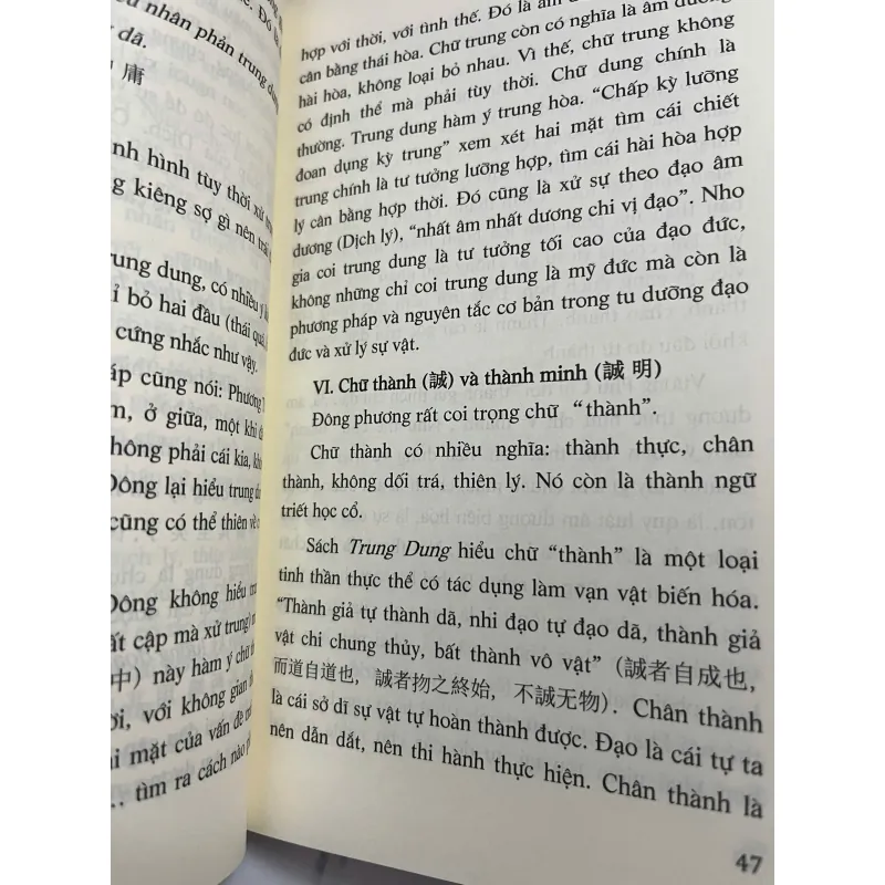 Âm Dương Triết Học 998925