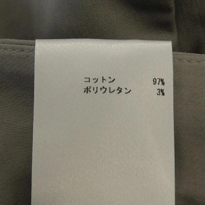 【Mã giảm giá】JIL SANDER quần 652558