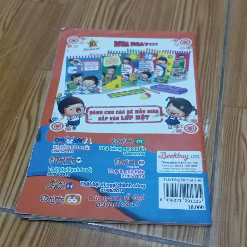 Tặng khi mua đơn 100k 547657