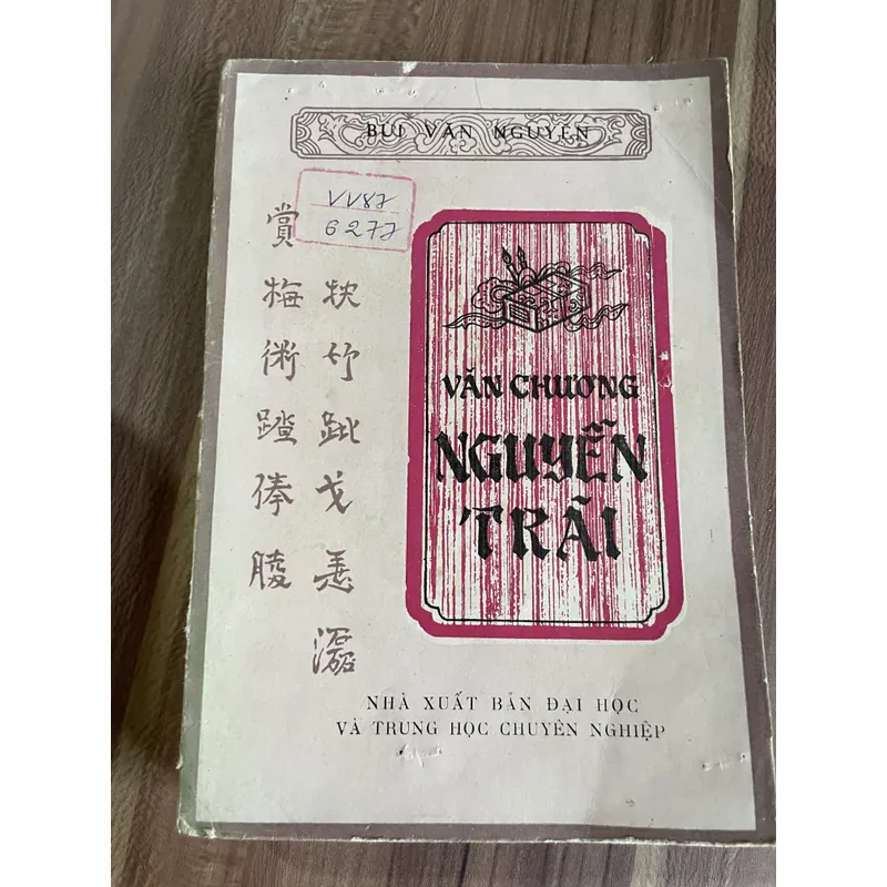 Văn chương Nguyễn Trãi  707851