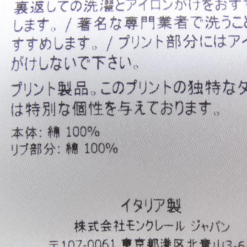 Áo thun MONCLER - Hàng hiệu Chính hãng 899054