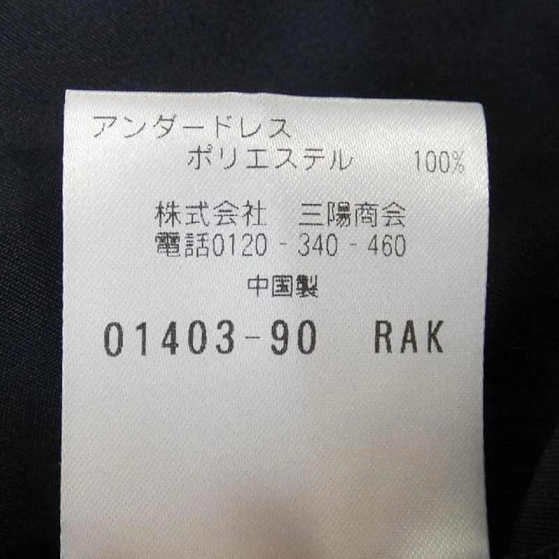 【Mã giảm giá】Paul Stuart PAUL STUART Đầm 652059