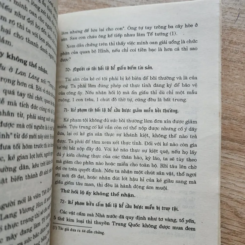Từ thụ yếu quy | đặng huy trứ  976313