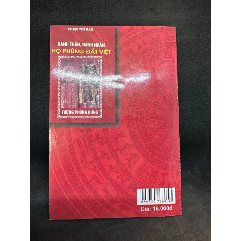 Danh thần, danh nhân họ Phùng đất Việt 2009 Phan Thị Bảo New 80% SBM2903 342878