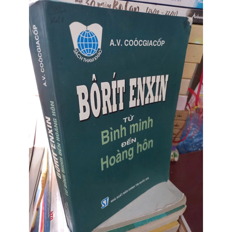 từ bình minh đến hoàng hôn 370841