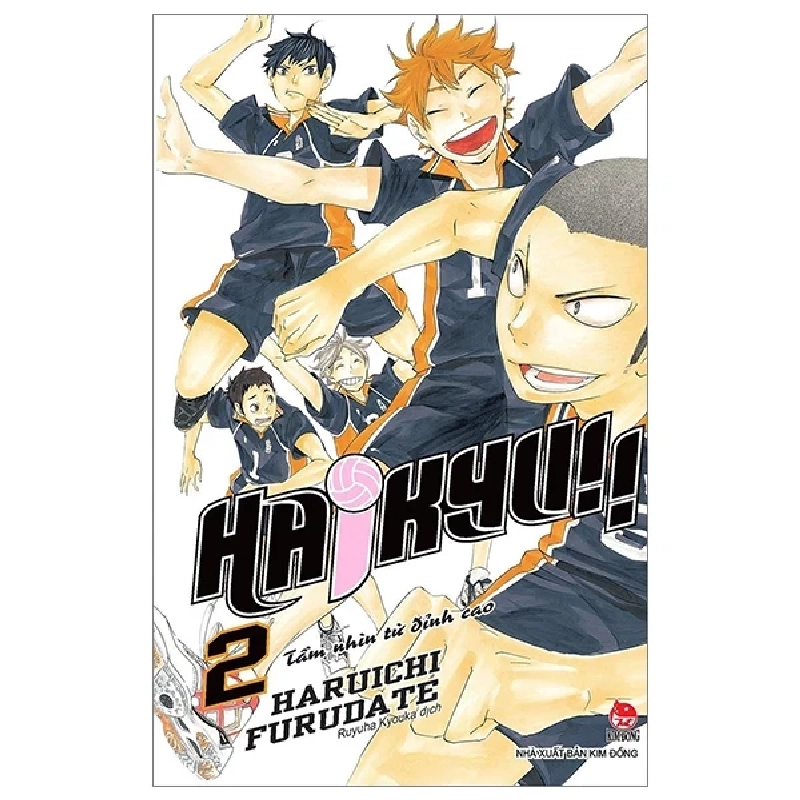 Haikyu!! - Tập 2: Tầm Nhìn Từ Đỉnh Cao - Haruichi Furudate (Mới 100%) Truyện tranh, NXB Kim Đồng - SÁCH ĐẠI HỌC 486014