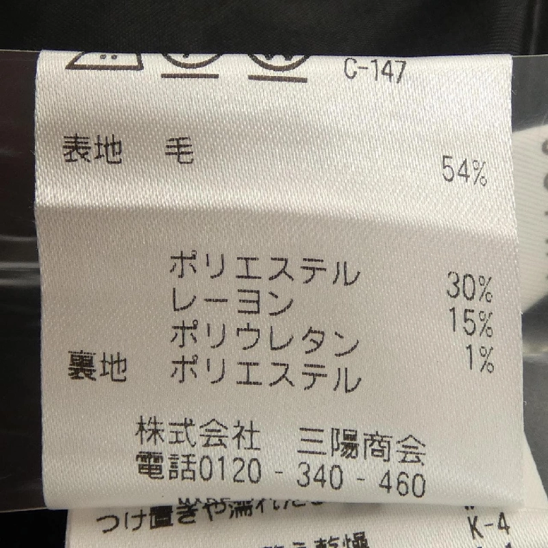 Quần MACKINTOSH PHILOSOPHY - Hàng hiệu Authentic 814442