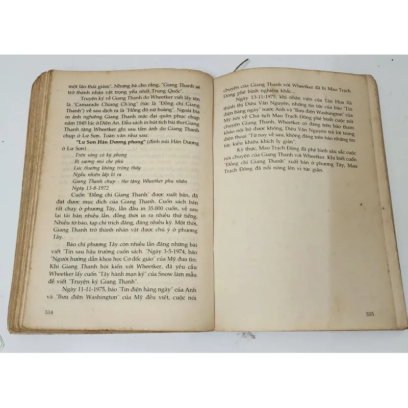 GIANG THANH TOÀN TRUYỆN (HỒNG ĐÔ NỮ HOÀNG) 791434