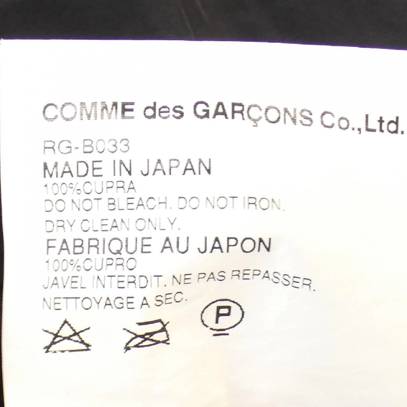 【Mã giảm giá】áo choàng ngủ 641163