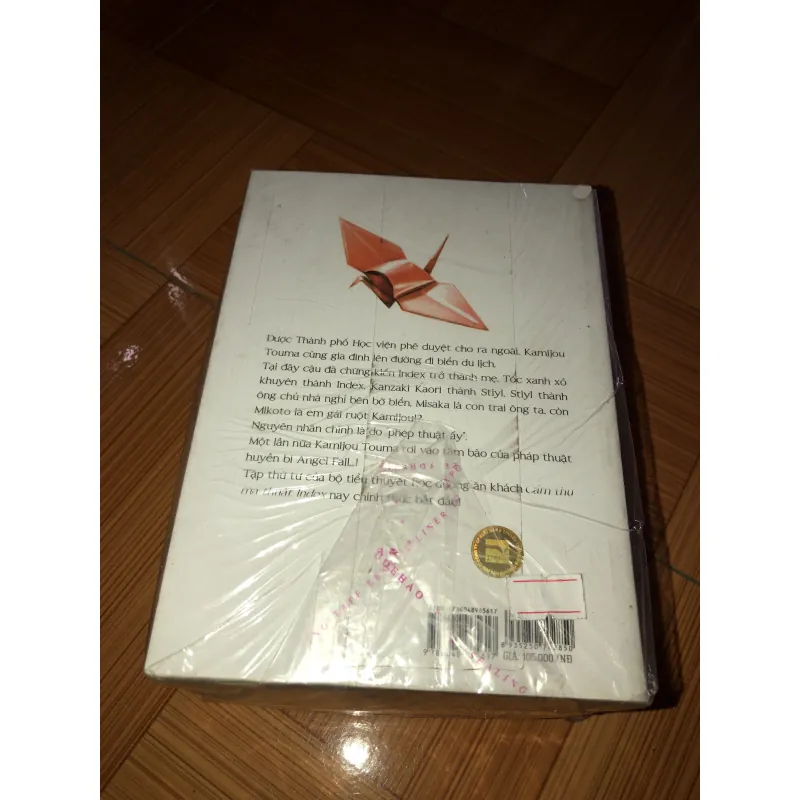 Cẩm thư ma thuật index - Kamachi Kazuma 783782