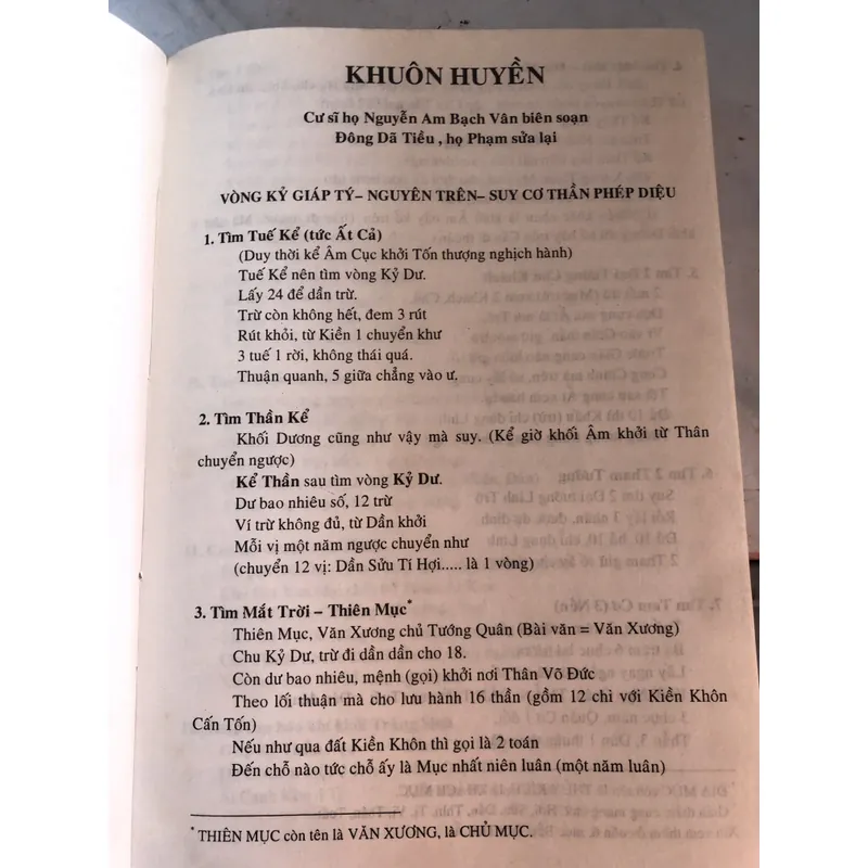 Thái ất thần kinh 720162