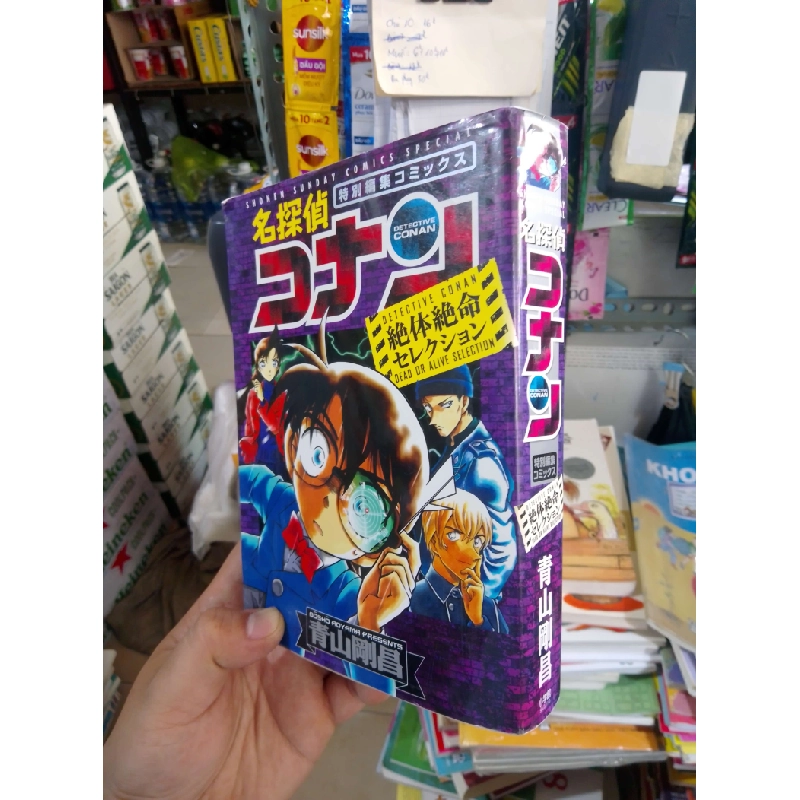 Conan truyện tranh tiếng Nhật bìa tím mới 80% Tiếng Nhật Sách học tiếng Nhật HCM2702 930251