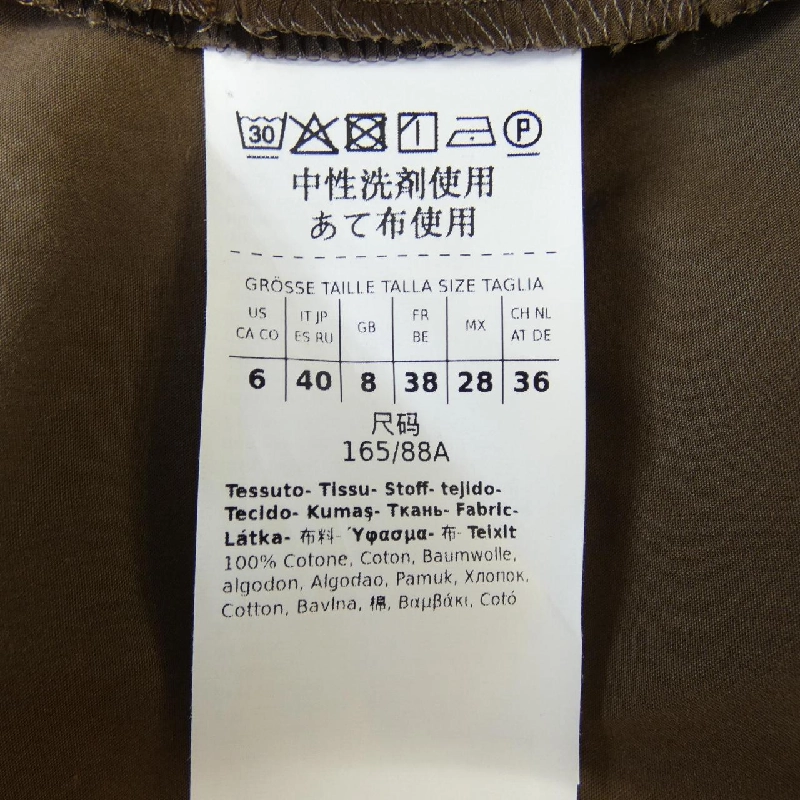 Max Mara weekend 251522 Váy 647243