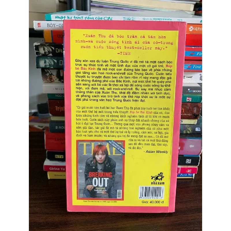 Búp bê Bắc Kinh – Xuân Thụ 575861