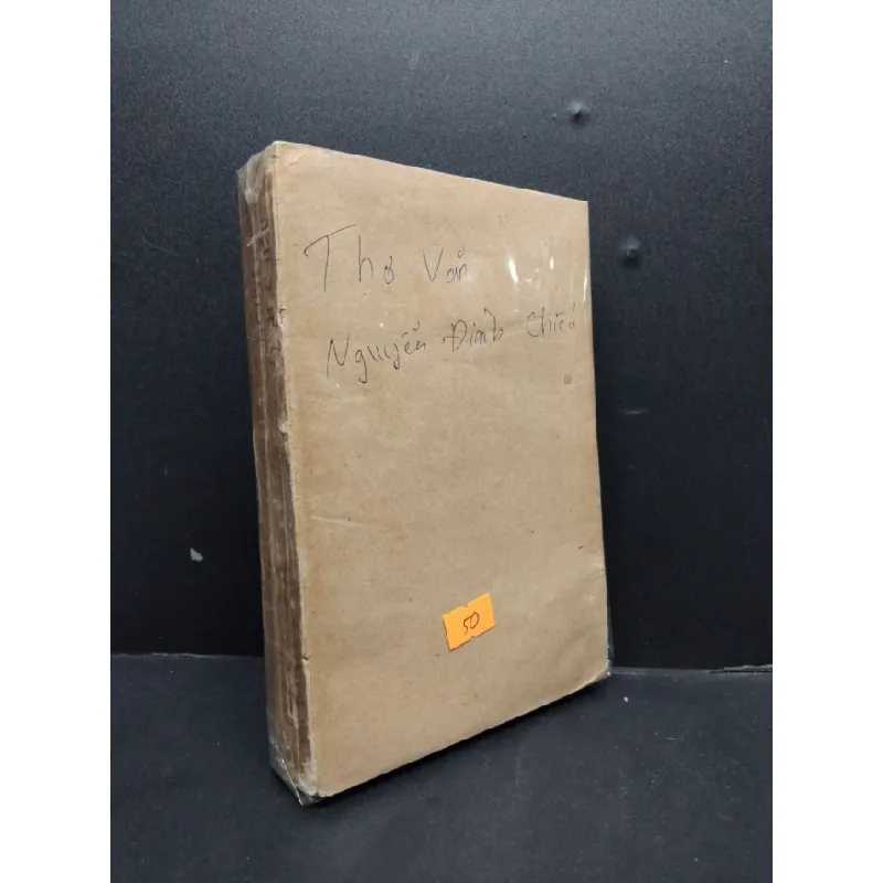 [Sách Cũ SCGR] Thơ Văn Nguyễn Đình Chiểu mới 70% ố vàng nặng, bia phai màu (có bọc) HCM0107 Nguyễn Đình Chiểu VĂN HỌC 677241