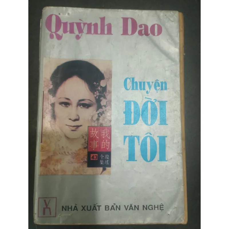 Chuyện Đời Tôi- Quỳnh Dao 1002064
