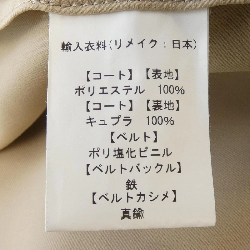 77CIRCA Coat - Hàng hiệu Authentic 811371