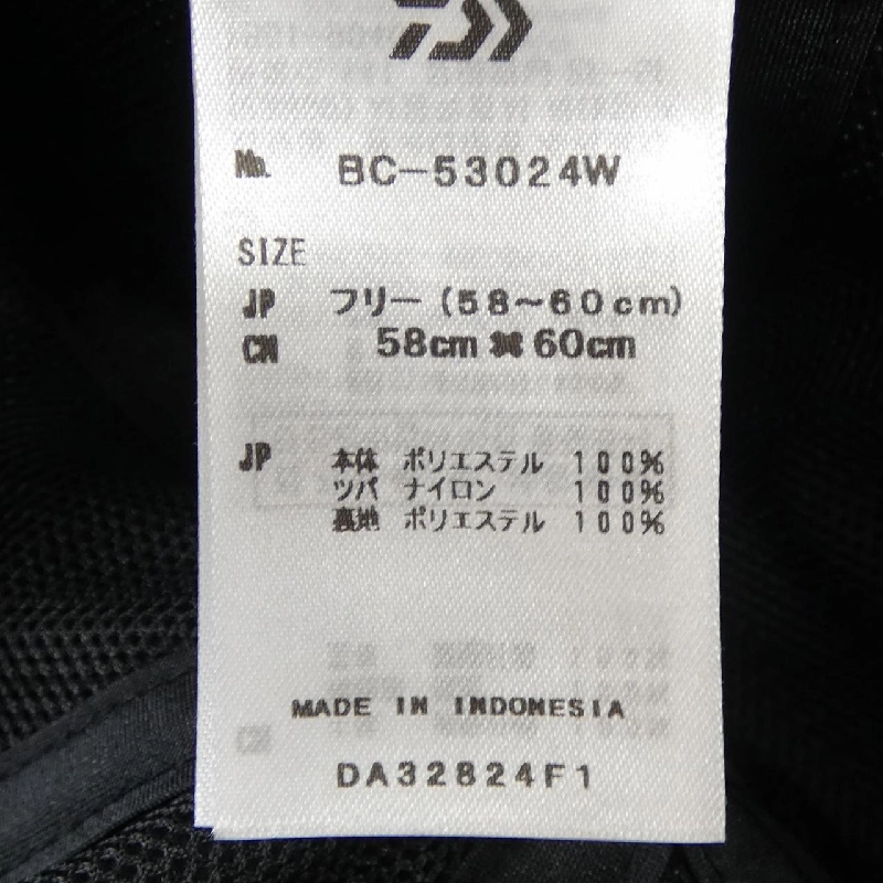 Mũ DAIWA PIER39 BC-53024W - Hàng hiệu Authentic 906217