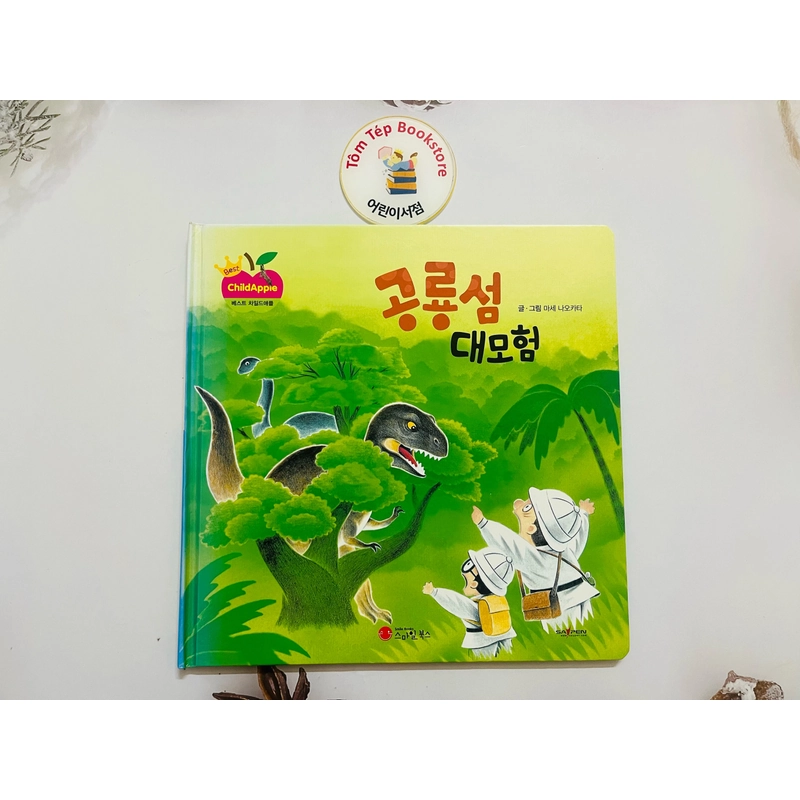 Ehon tiếng Hàn  차일애플 창작동화-8 497918