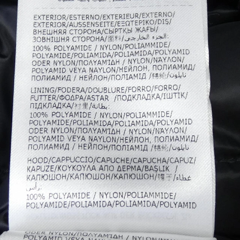 MONCLER PYROLE Áo khoác lông - Hàng hiệu Authentic 893264