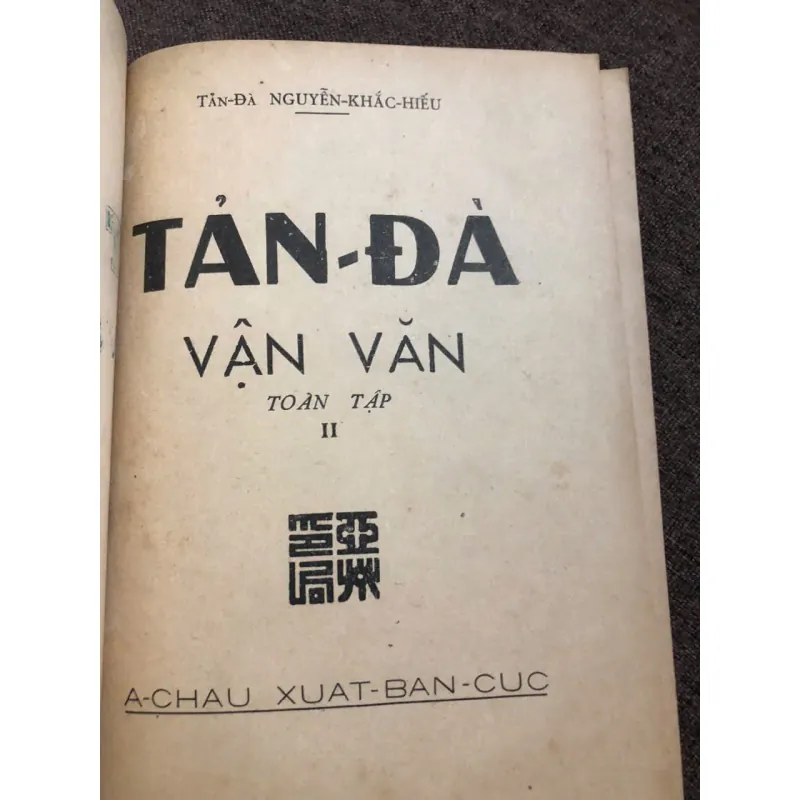 Tản Đà vận văn (Toàn tập) – Nguyễn Khắc Hiếu (Tản Đà) – Á Châu Xuất Bản 998584