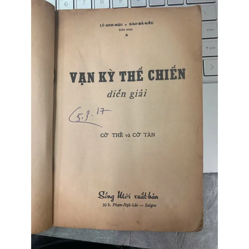 VẠN KỲ THẾ CHIẾN DIỄN GIẢI - LÝ ANH MẬU & ĐÀO BÁ KIỀU 716193