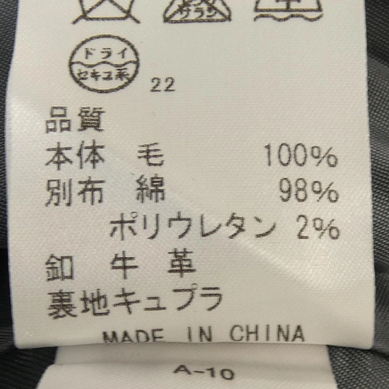 J.PRESS áo khoác 643794