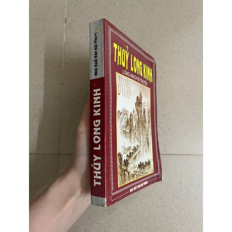 Thủy Long Kinh – Long mạch bí truyền (Phong thủy) 1000961