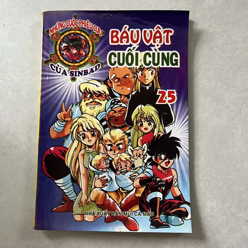 Những cuộc phiêu lưu của Sinbad - 1999s (Co) 568515