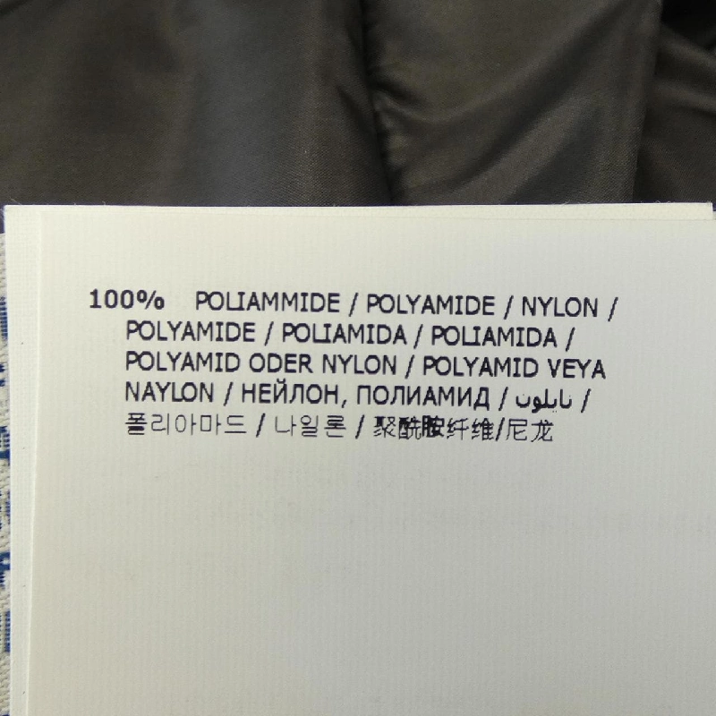 MONCLER Áo khoác lông - Hàng hiệu Chính hãng 825772