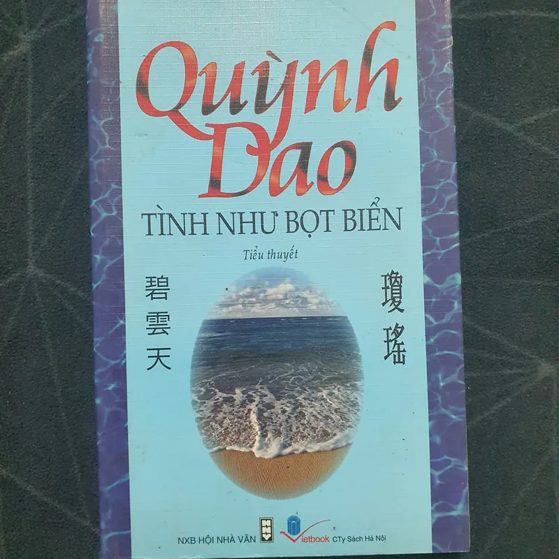"Tình như bọt biển" - Quỳnh Dao 577849