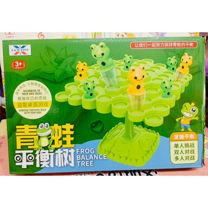 Đồ chơi ếch giữ thăng bằng trên cây 8831 Frog Balance Tree 146098