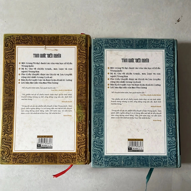 Tam Quốc Diễn nghĩa (Trọn bộ 2 tập) - Lã Quán Trung 541272