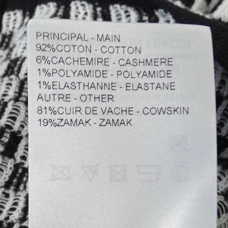 Áo khoác cardigan LOUIS VUITTON 635797